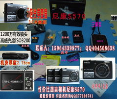 【攝影愛好者福音】數碼相機超低價限時銷售，專業器材一網打盡！